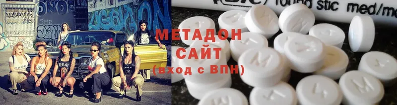 Где найти наркотики Кандалакша Гашиш  Cocaine  Меф 