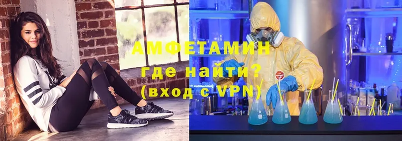 Amphetamine Premium  Кандалакша 